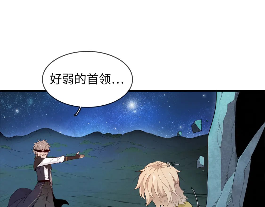 95 定海神针？2