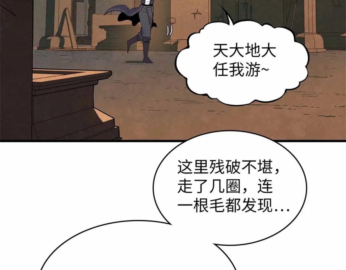 117 塔防模式37