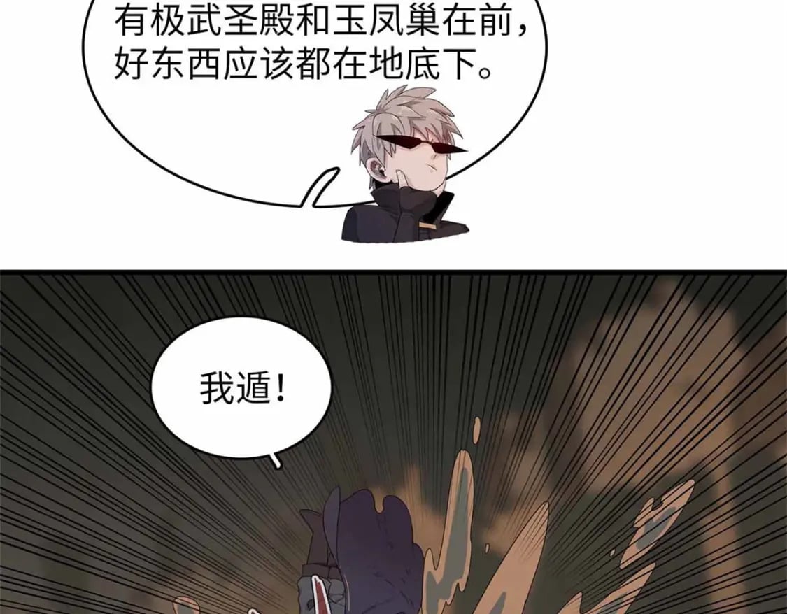 117 塔防模式38