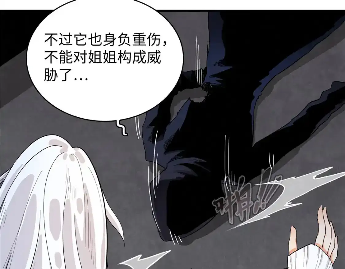 40 真爱无敌30