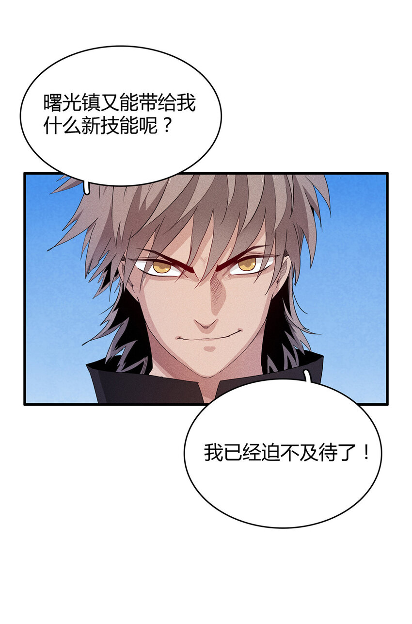 18 没有弱点的琼尼龟26