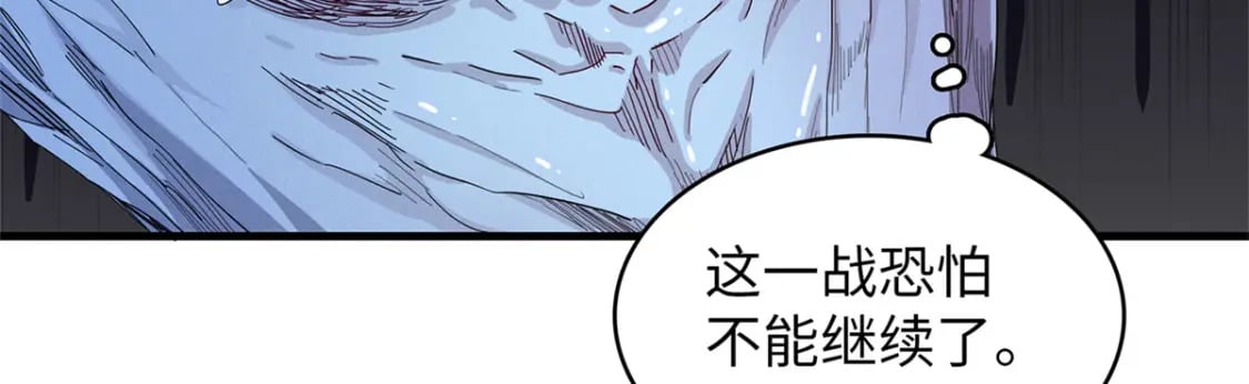 93 爆捅天空龙68