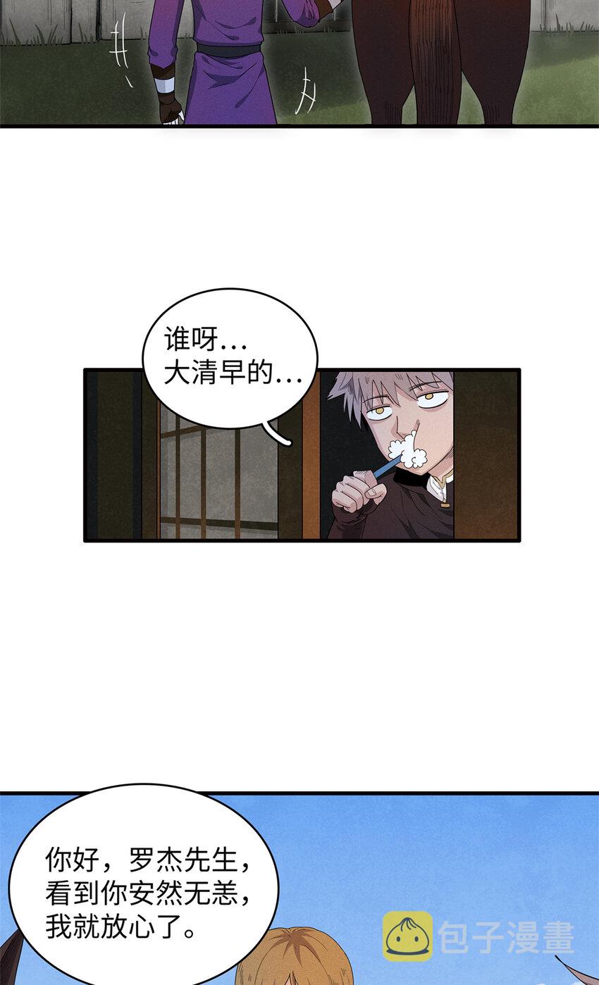 21 强强联手8