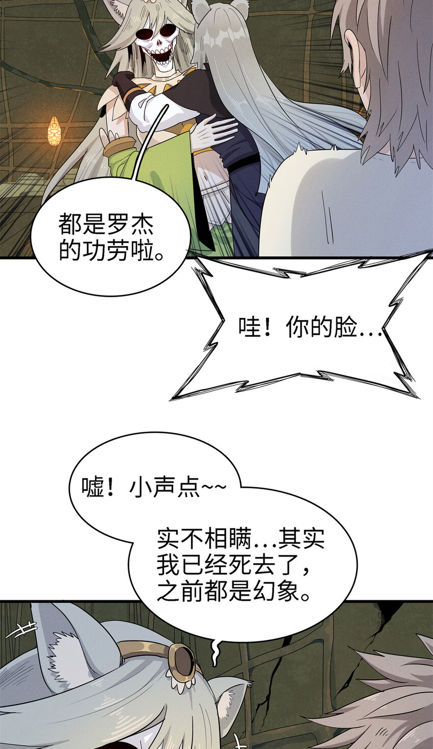 60 外婆的遗愿3