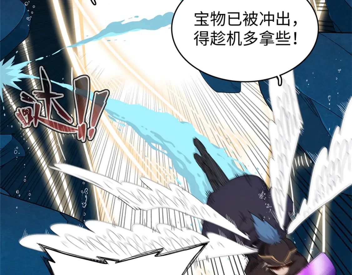 98 巨蟒出海48