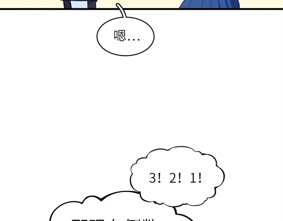 141 恐惧逆转！37