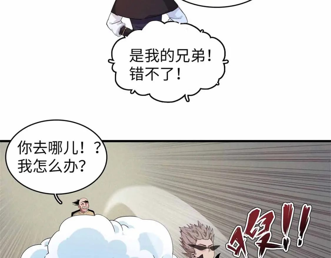 115 深陷危机的桃乐丝61