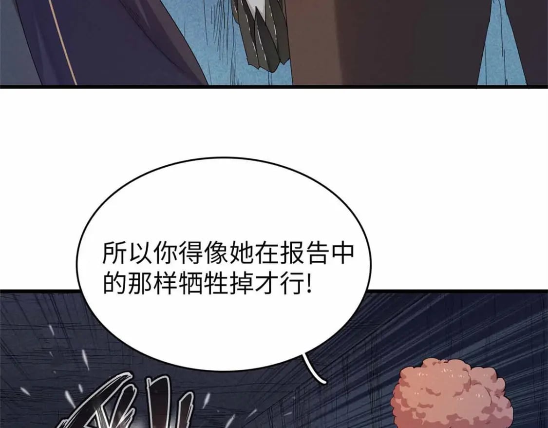 105 升格梦魇龙40
