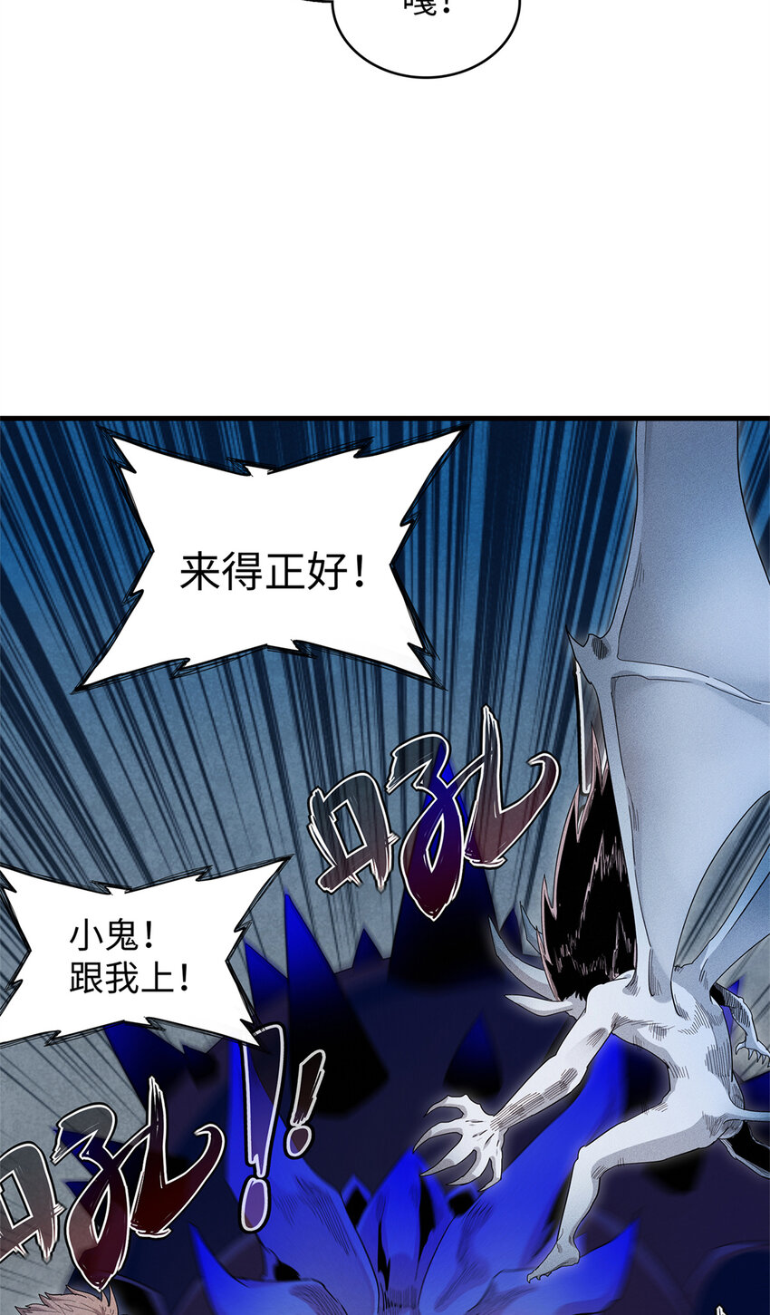 22 打破诅咒者35