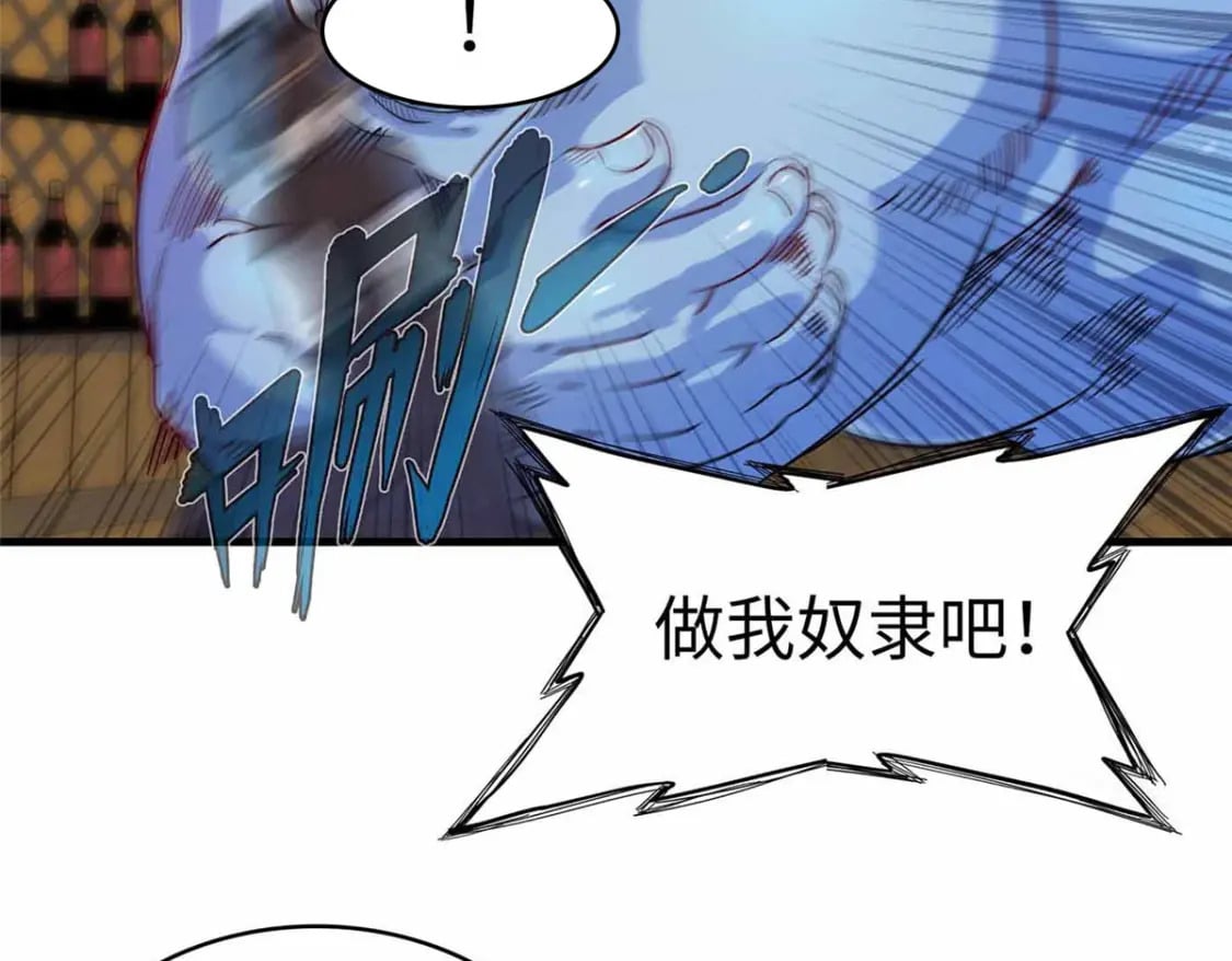 85 第一次按攻略办事3