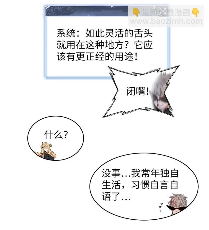 71 维兰之女薇拉34
