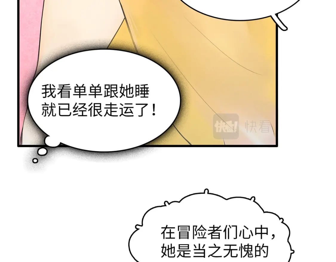 101 深海巨蟒66