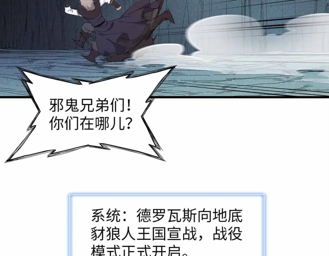 105 升格梦魇龙6