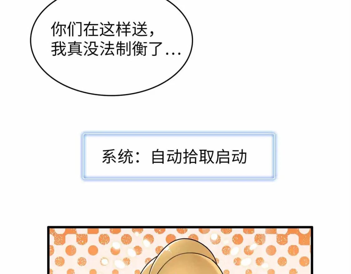 105 升格梦魇龙16