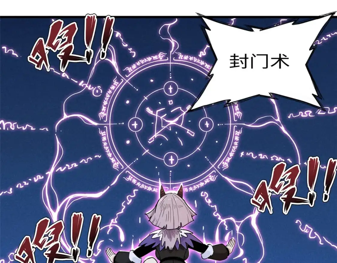124 天神角斗场25