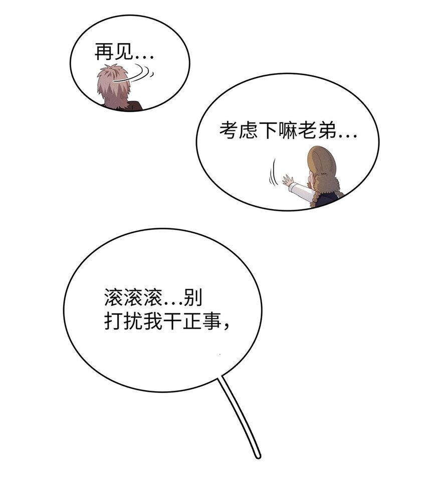 19 诅咒不是魔法？！9