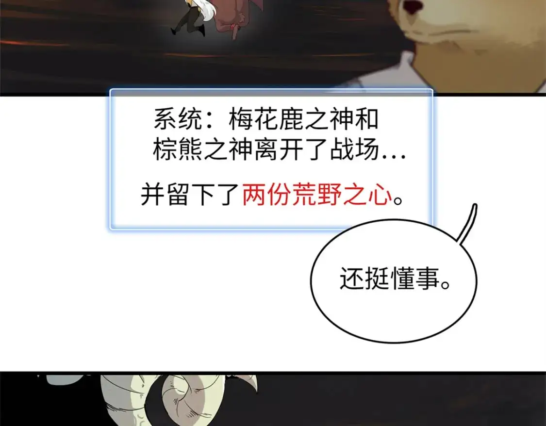 121 狠毒的诅咒14