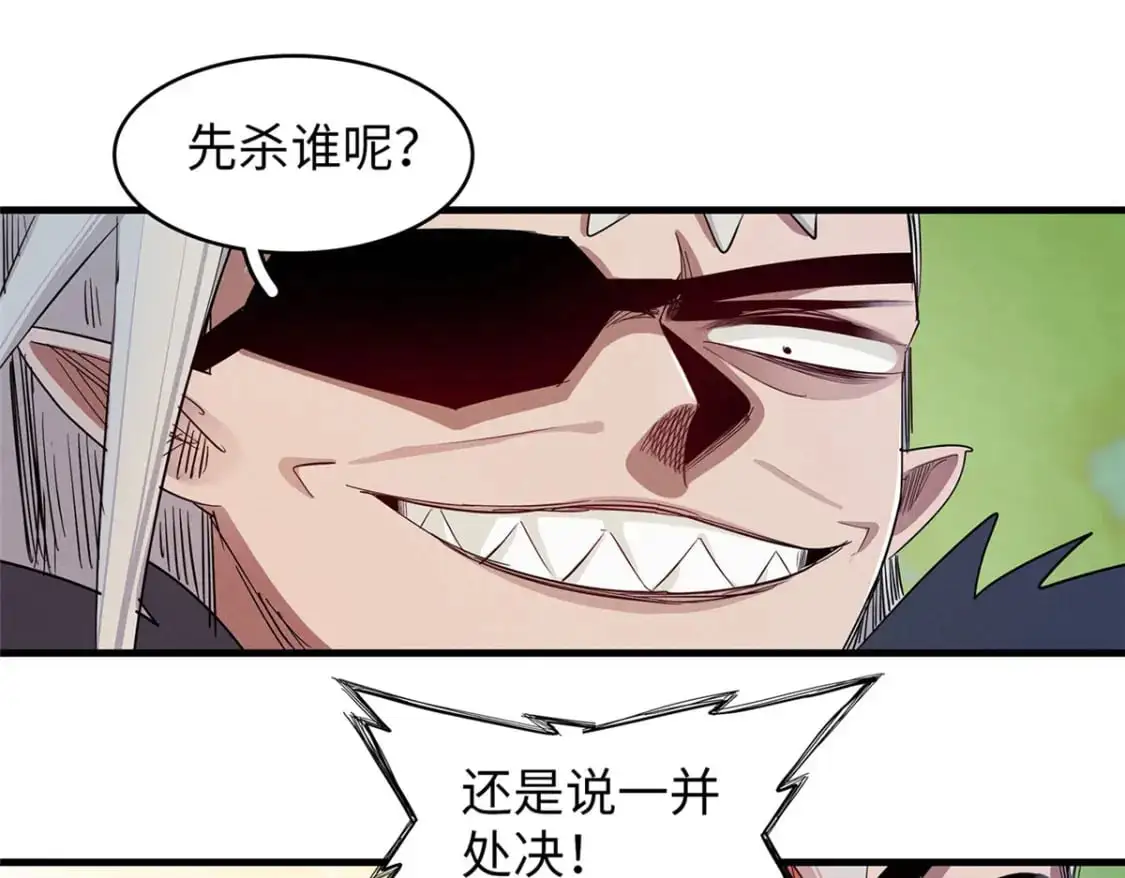 123 卡通位面16