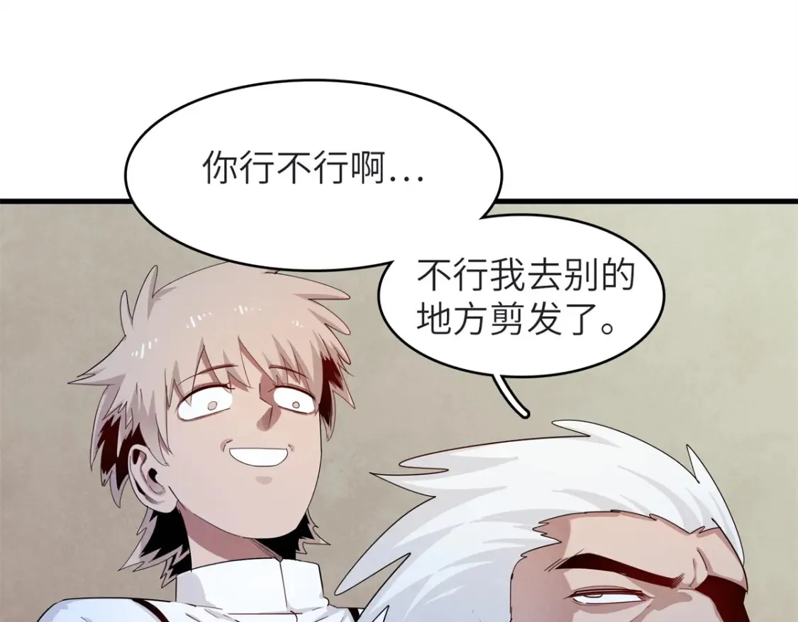 136 又又又重生了10