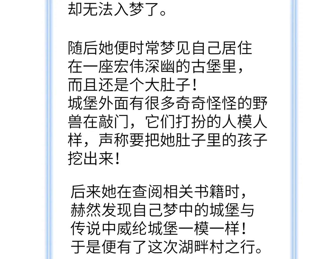 144 艾米丽.密斯特拉59