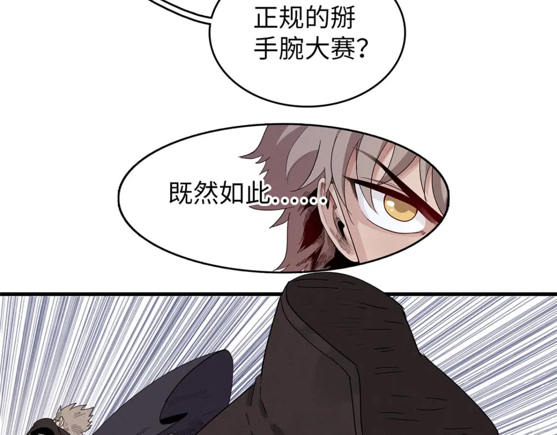 102 艾丽丝的魅力22