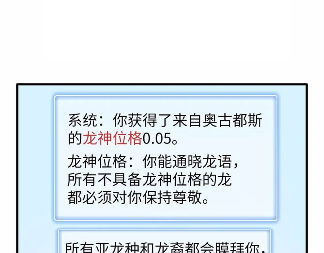 112 维兰的邀请16