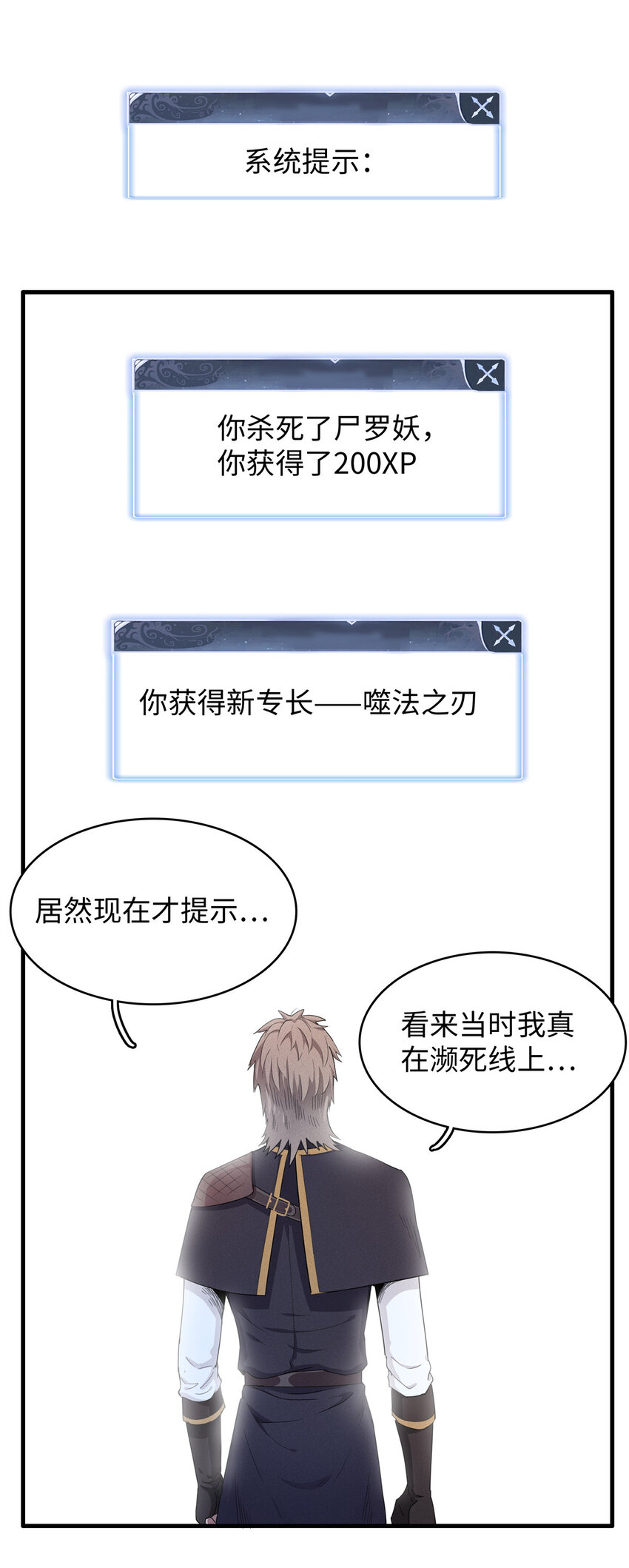 09 出发！去宝石城！24