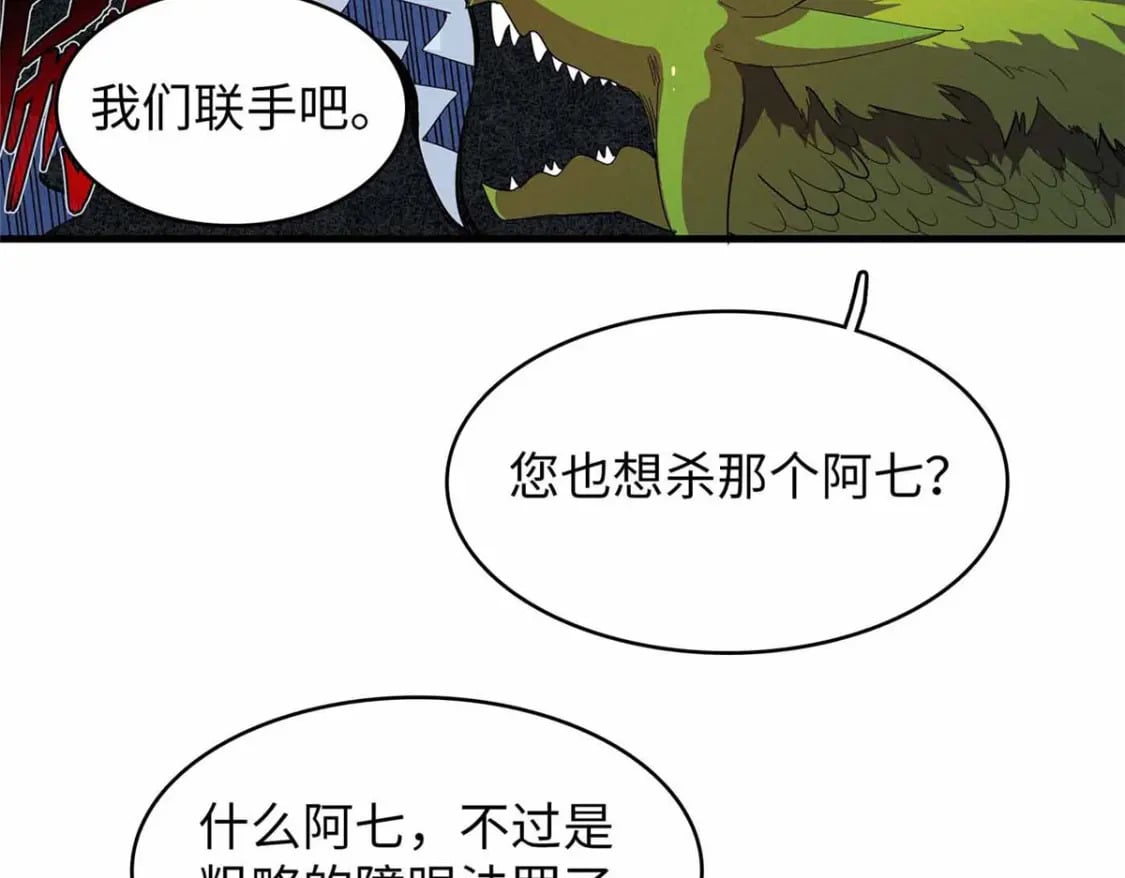 110 感动奎南-米卡多47