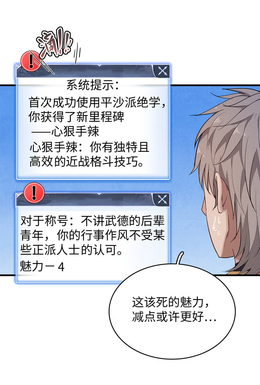 25 超凡进阶任务！2