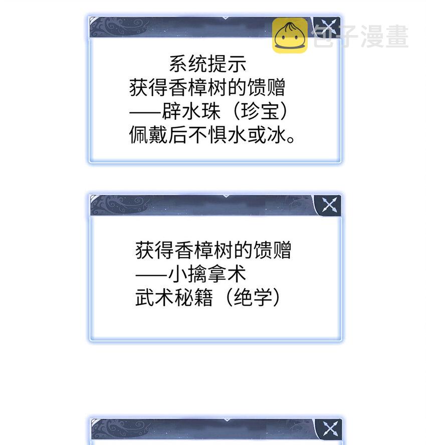 51 阿七！38