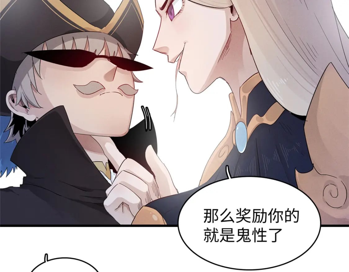 98 巨蟒出海68