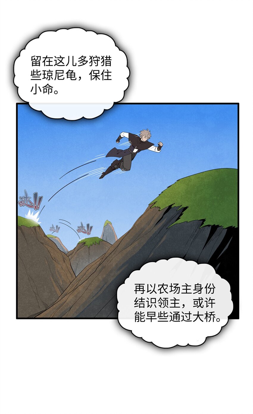 19 诅咒不是魔法？！22