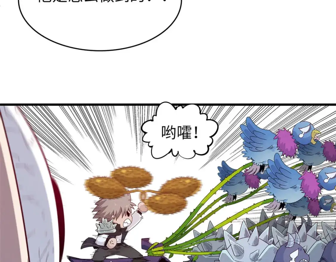 124 天神角斗场20