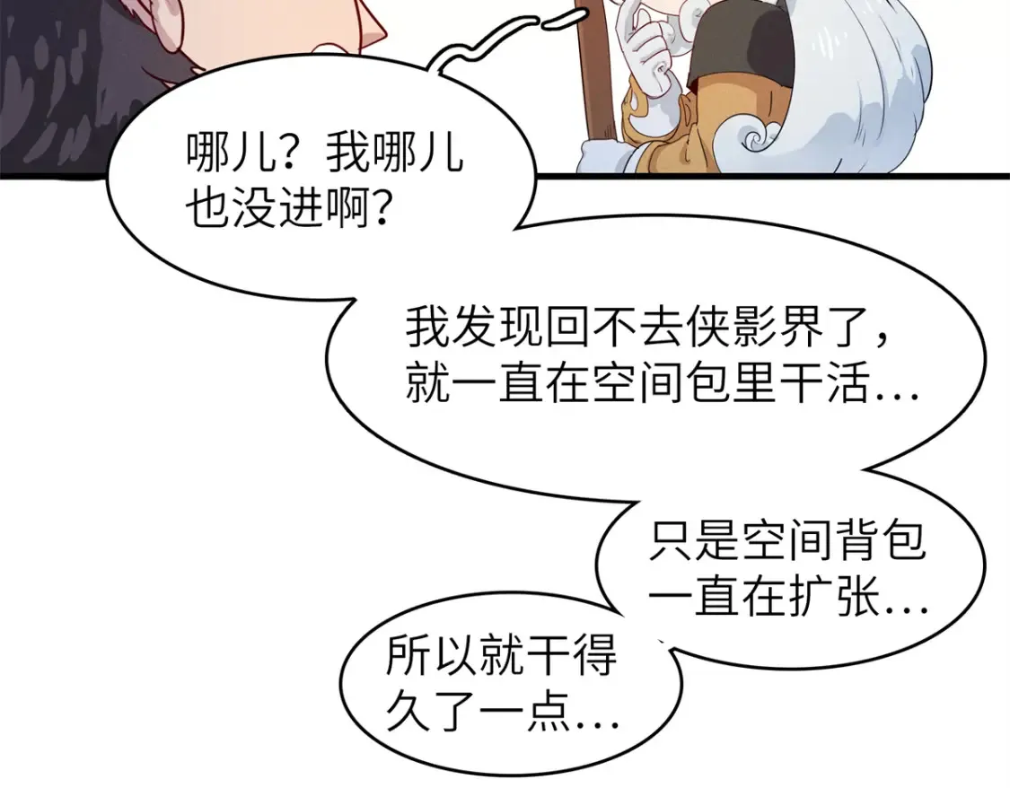 138 万能仙蒂52
