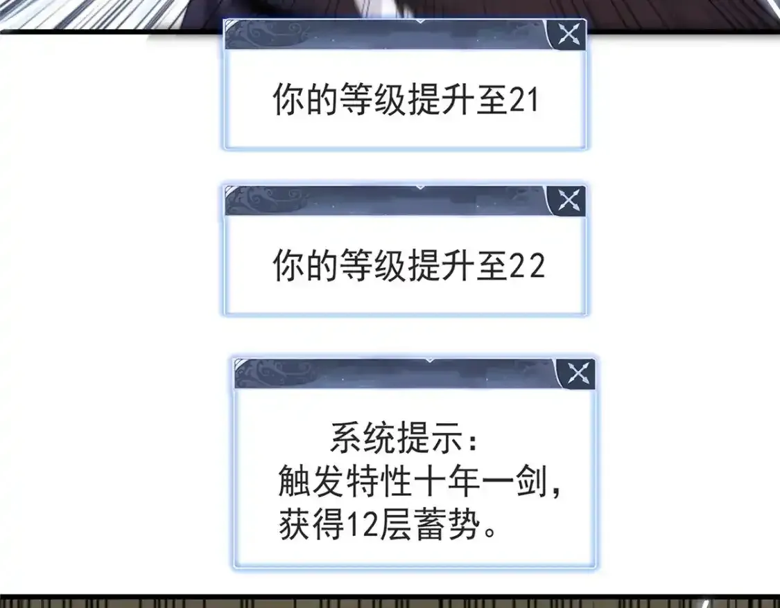 44 骨龙骑士最终形态61