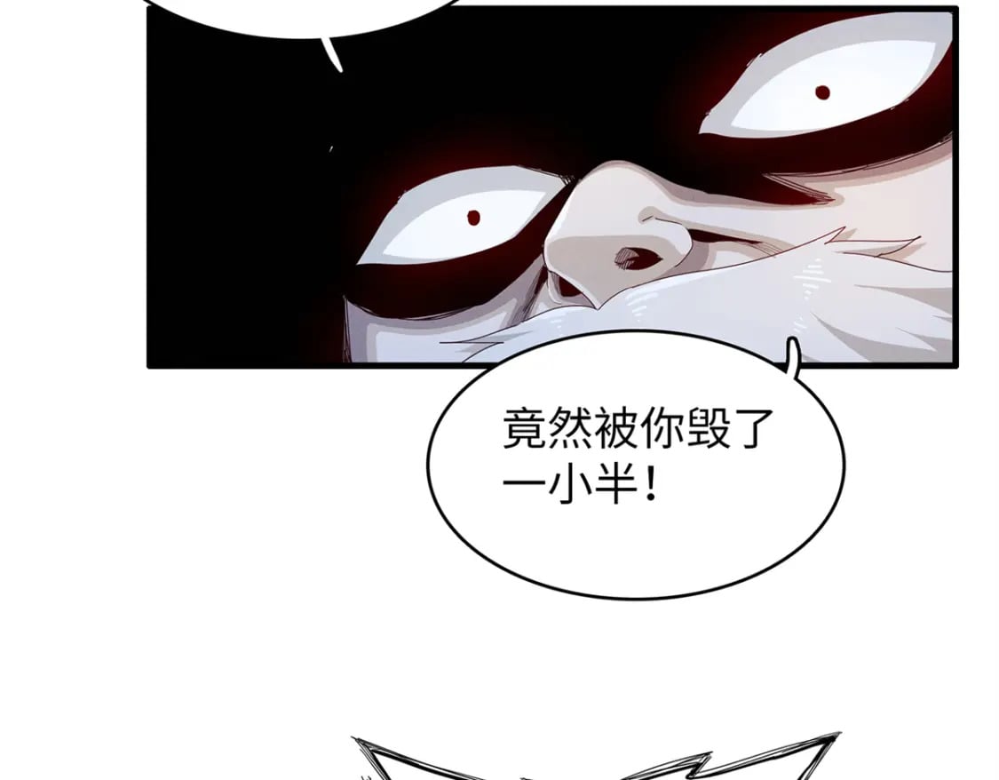 78 一切尽在掌握81