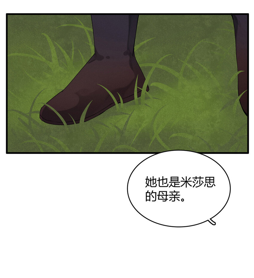 13 体内的强大封印11