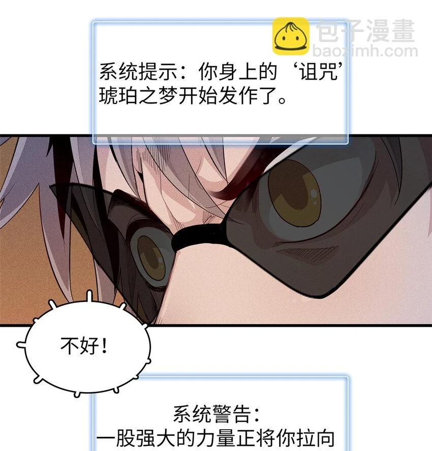 74 无敌从养猪开始13