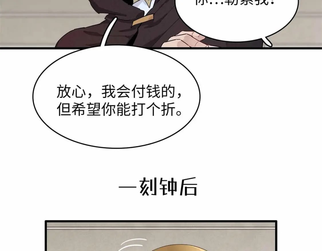 86 森索尼娅小屋52
