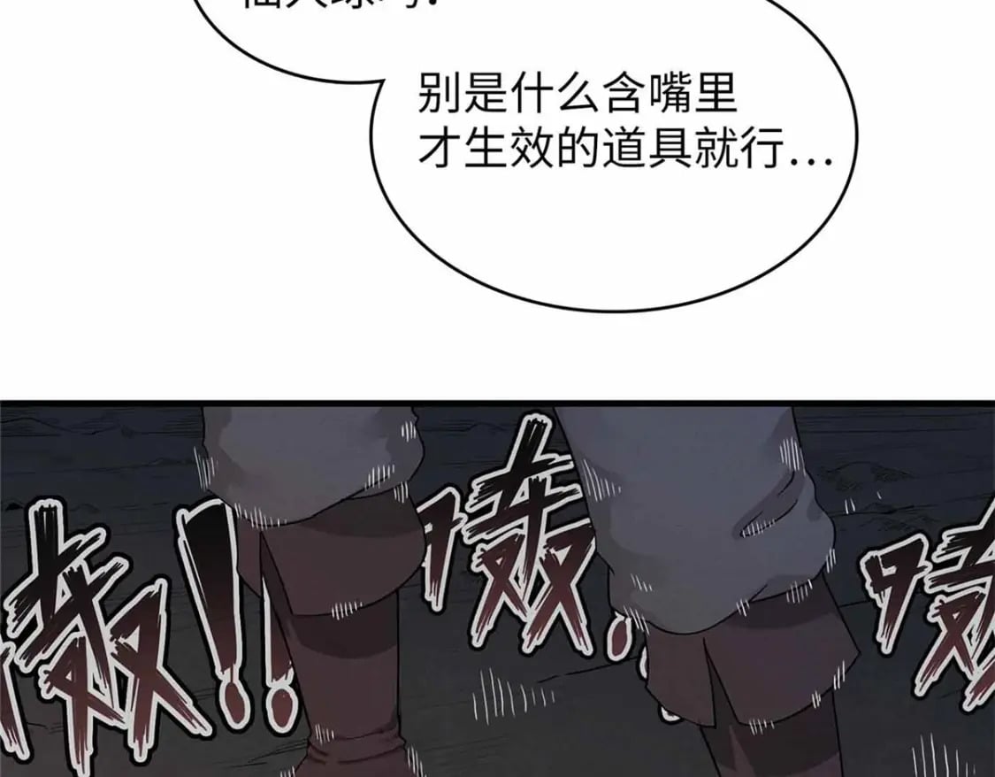 114 新铜麻镇10