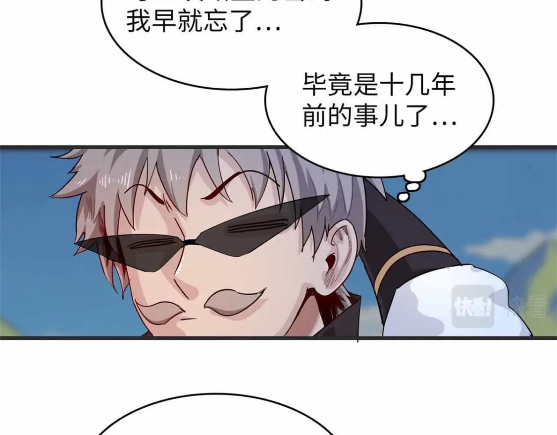 86 森索尼娅小屋9