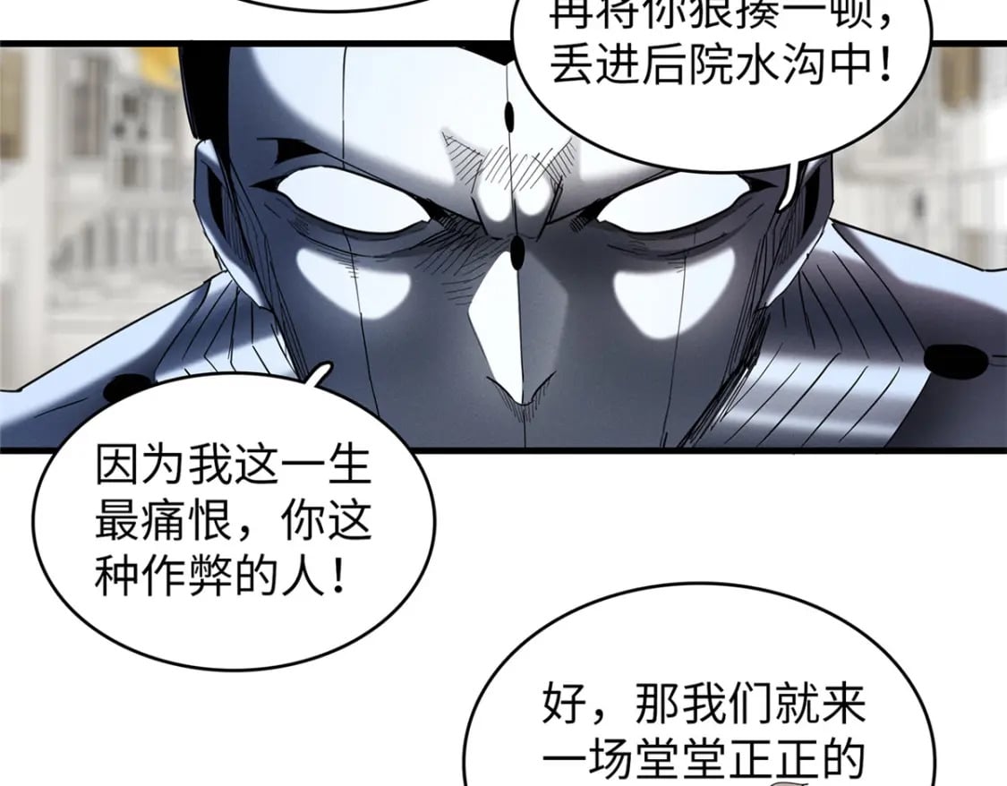 102 艾丽丝的魅力35
