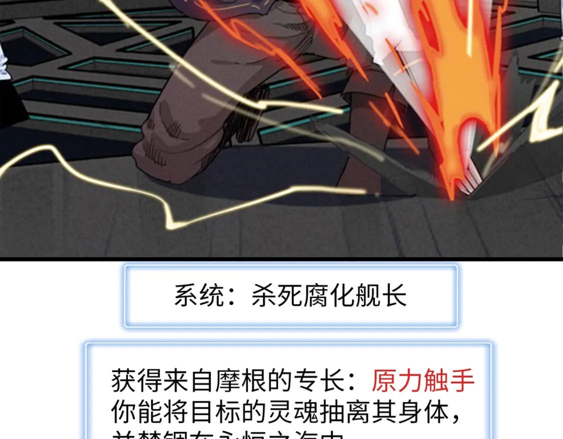 109 帮助主角布兰登屠龙！35