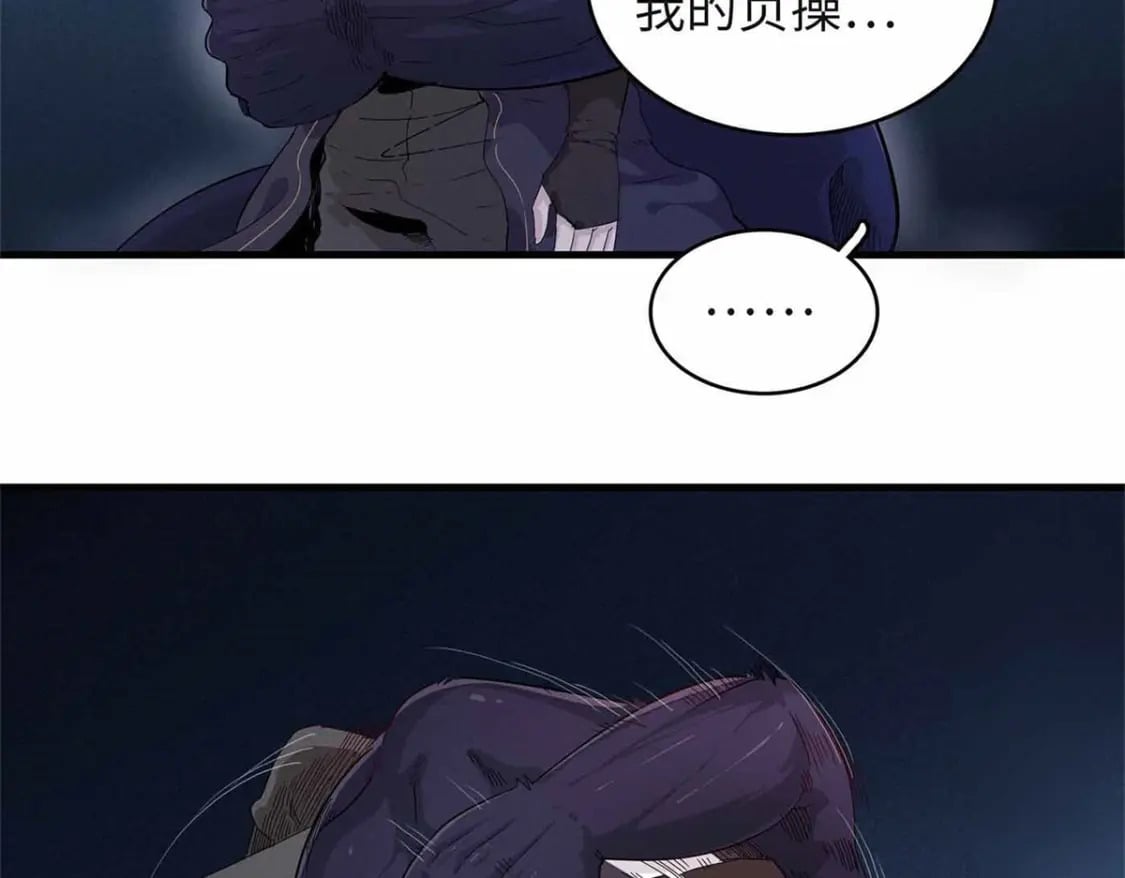 107 黑虎大师的绝学20
