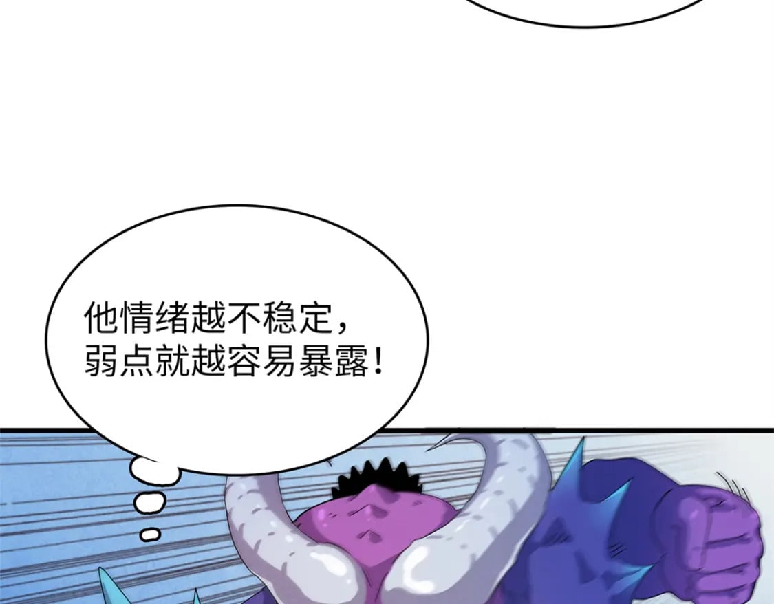 78 一切尽在掌握44