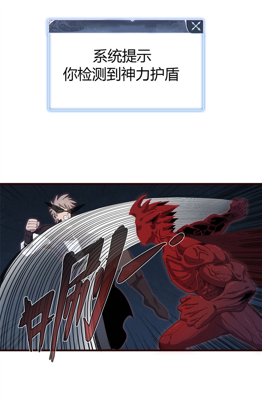 67 第一牧首31