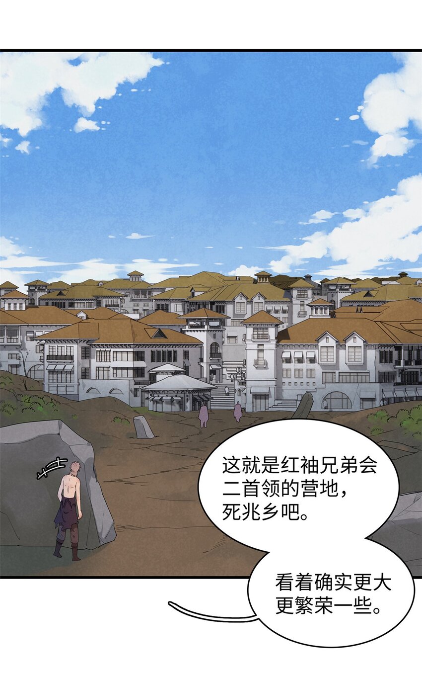 31 法师！法师！法师！1