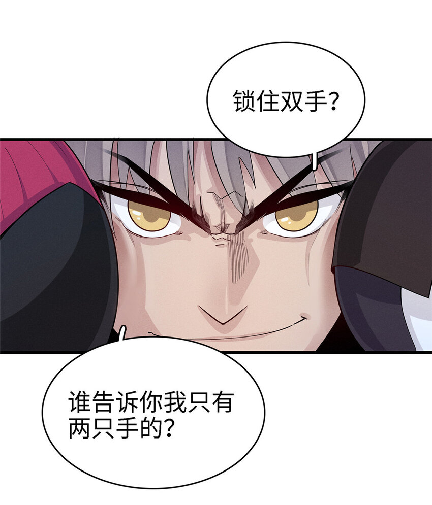 59 新技能：麒麟臂9