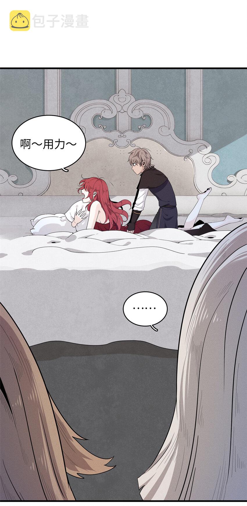 48 女术士莎尔42