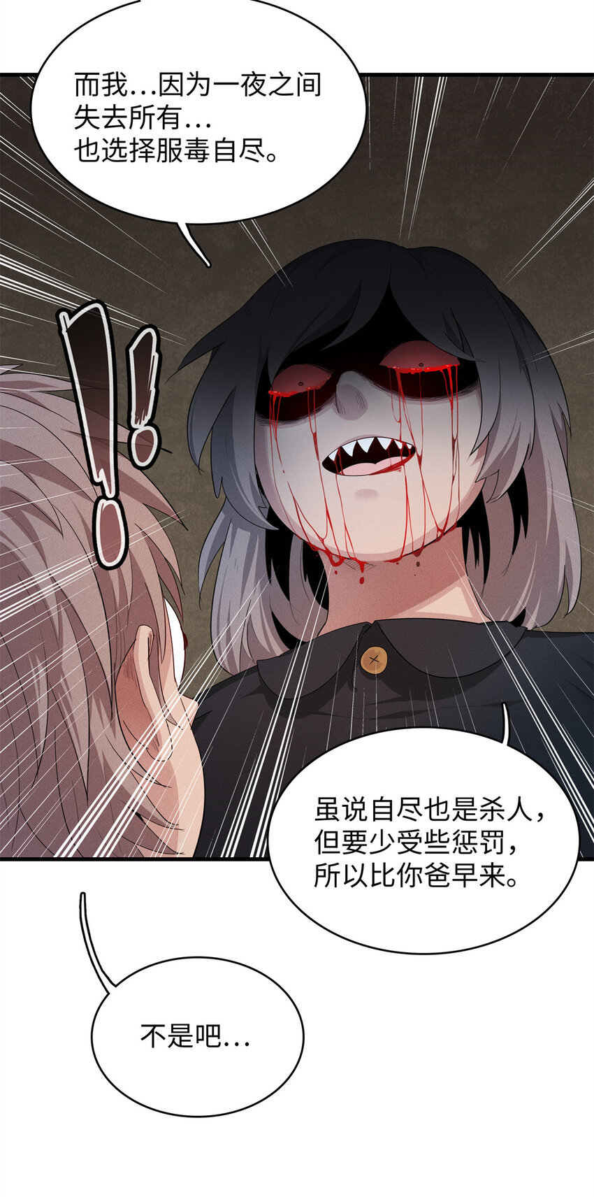 09 出发！去宝石城！13